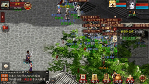 大话西游2口袋版怀旧服