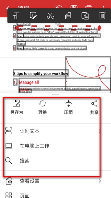 MobiPDF