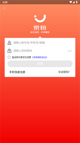 京东联盟