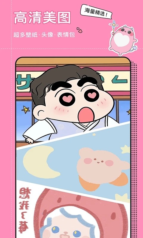 小精灵美化2018