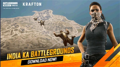 pubg印度服
