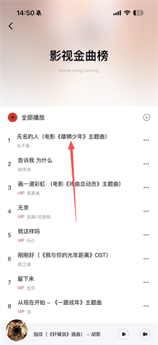 百度音乐