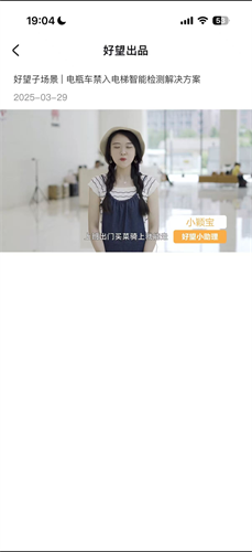 华为好望企业版