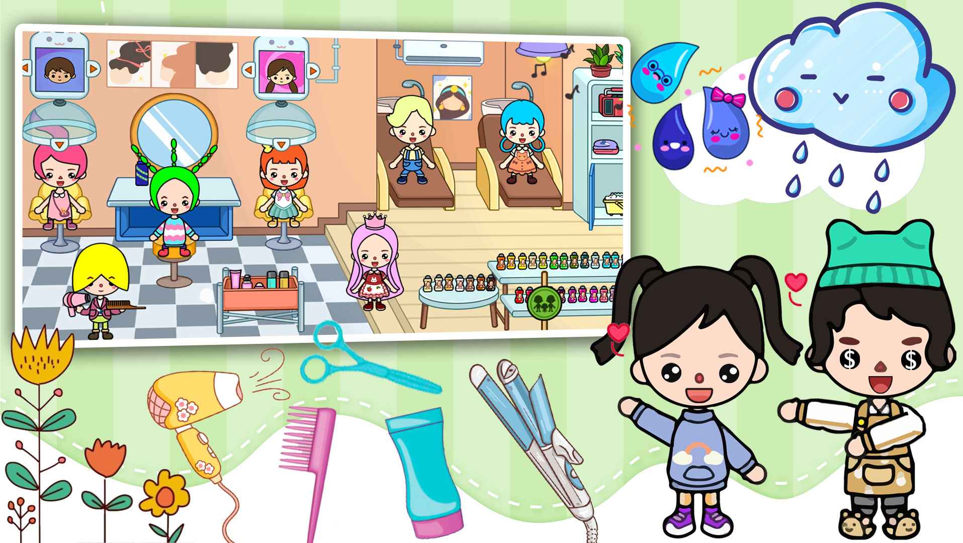 米加小屋魔法家园 1.0安卓版