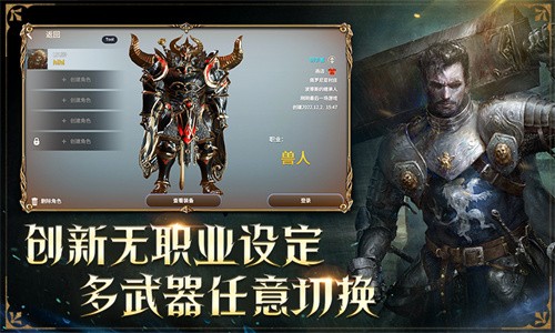 龙之灵域
