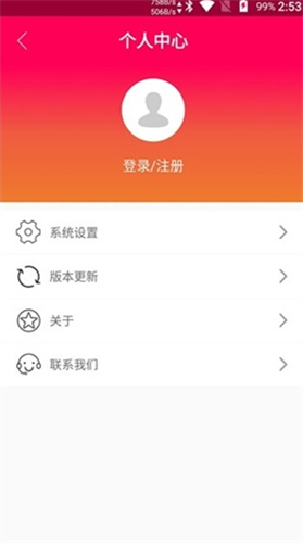 touchscale触屏电子秤