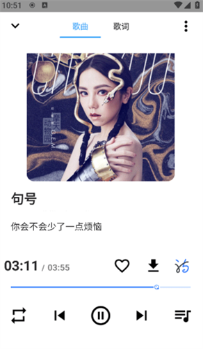 觅音(歌词适配复活版)