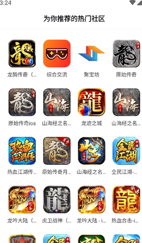 贪玩游戏盒子