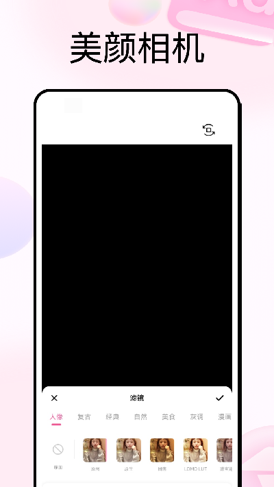 photocolors