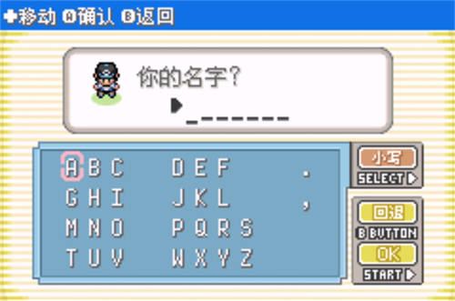 口袋妖怪日月宝石八木特别篇