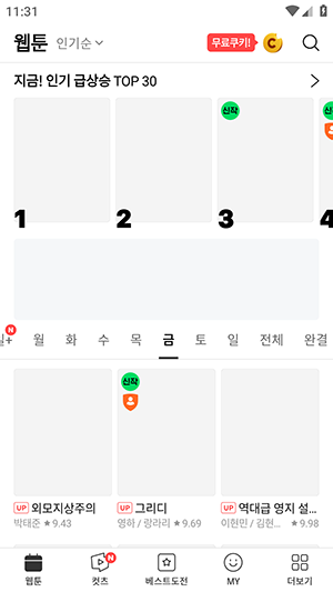 Naver Webtoon
