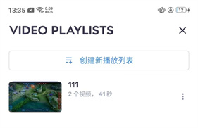 mxplayer播放器