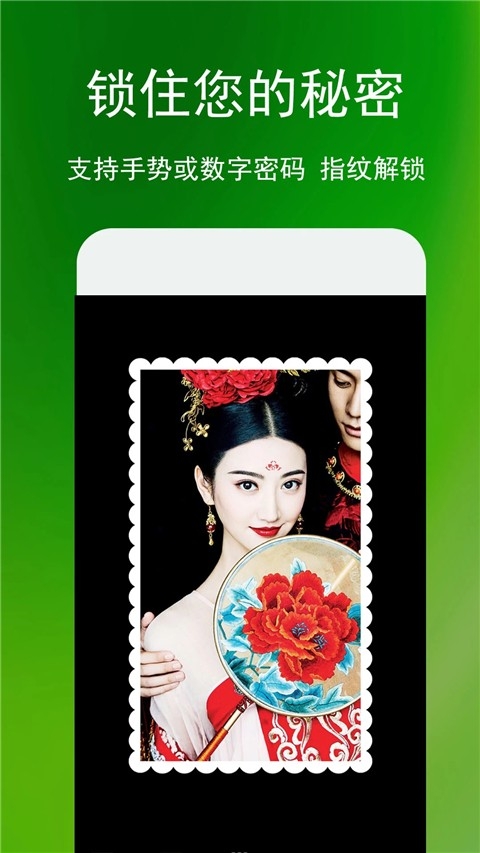 相册管家免费版下载