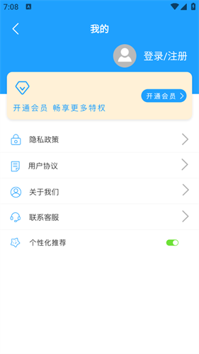 小丸工具箱
