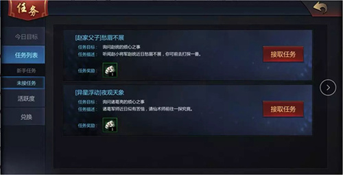 梦三国手游