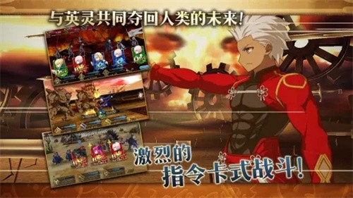 fgo国服