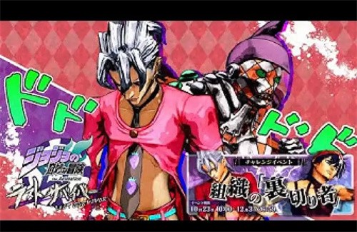 jojo吃鸡神仙版