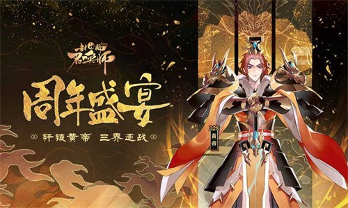 封神召唤师九游版