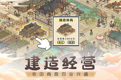 这城有良田