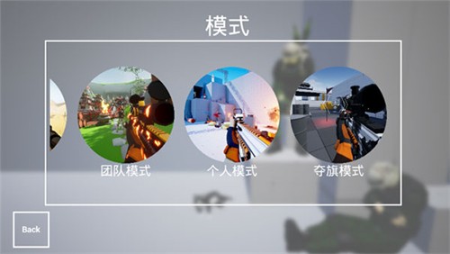枪战特训2激战手机版