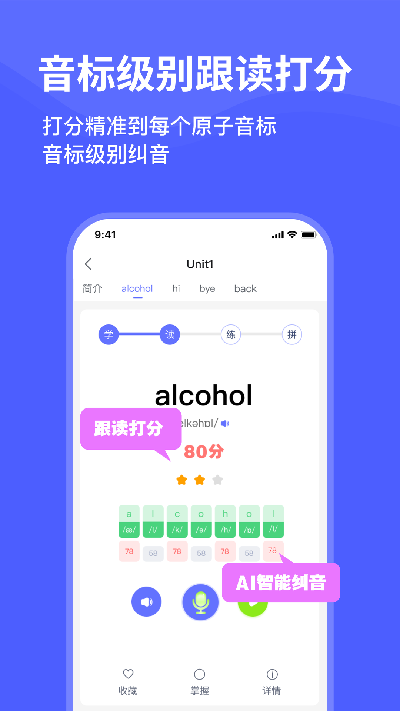 天才鸭