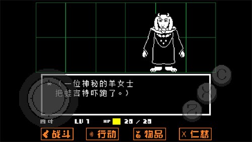 传说之下黄魂传说简体中文版