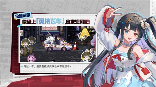 崩坏学园2安卓版