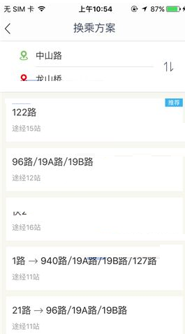 兜兜公交