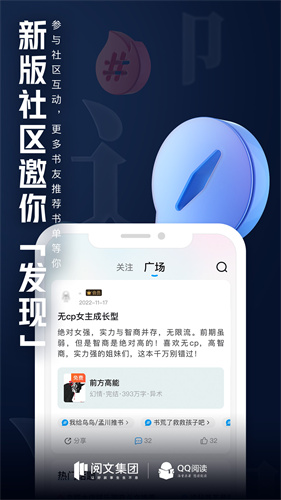 qq阅读器