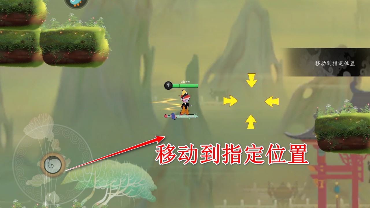 闹闹天宫手机版