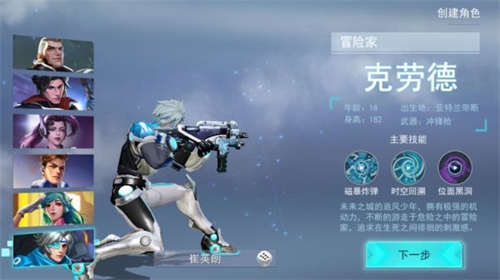 火线出击