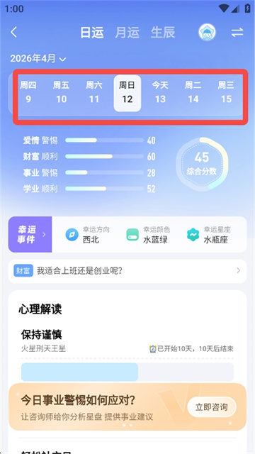 知星