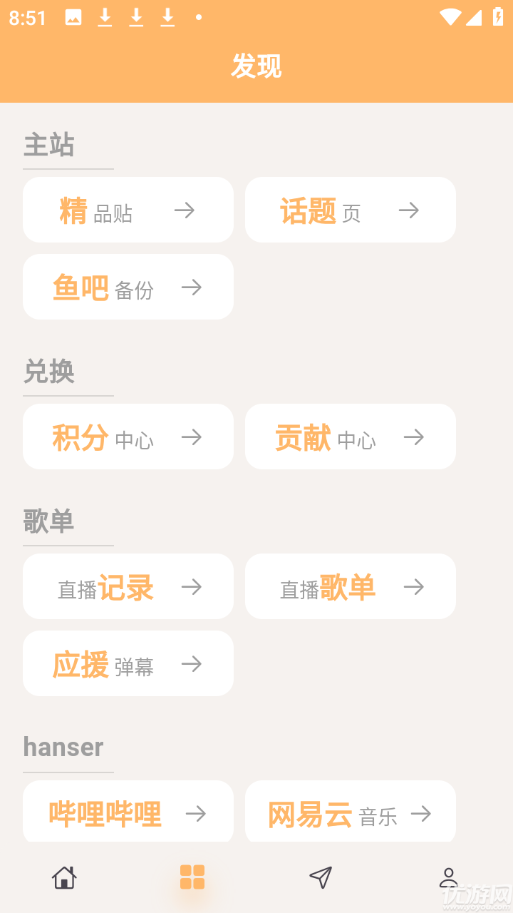 毛怪俱乐部