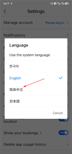 naver map中文版
