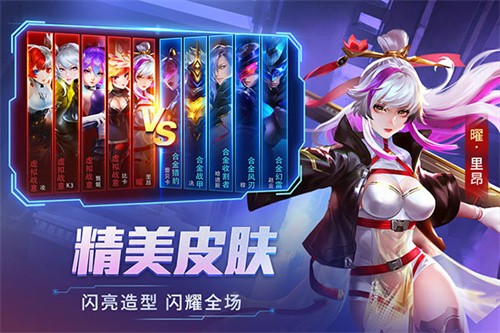 时空召唤百度版