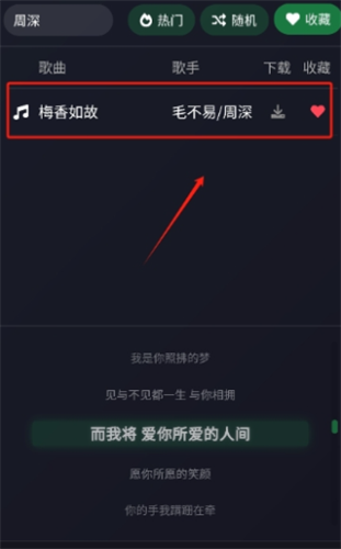 米兔音乐