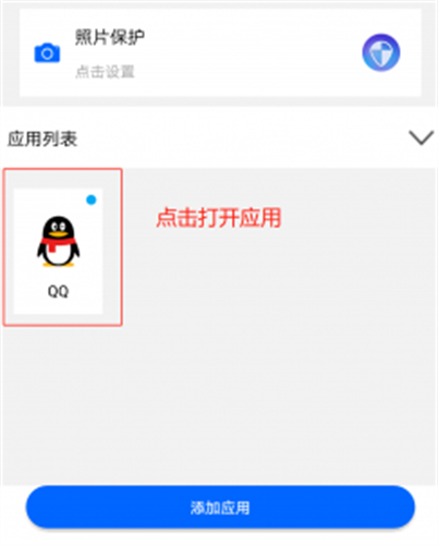 狡兔虚拟助手