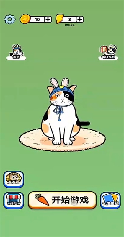 成语接龙猜汉字拼词语游戏 1.1.1最新版