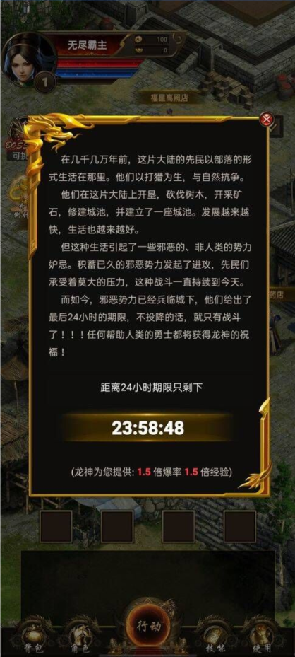 开局一把刀装备全靠爆内置菜单 1.7.5最新版