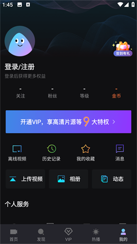 爱壹帆国际版