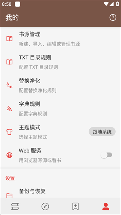 无邪阅读