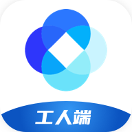 新薪通工人端app 1.3.9最新版