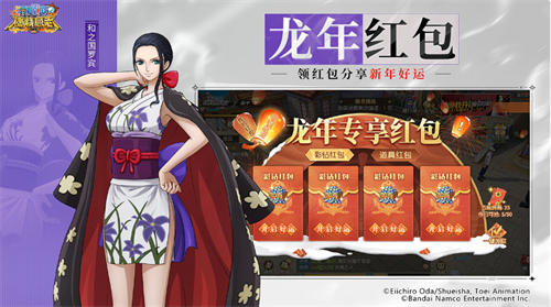 航海王燃烧意志手机版