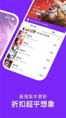 咚漫