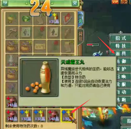 梦想世界