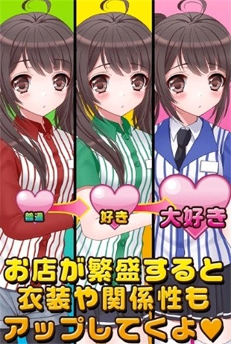 便利店少女z