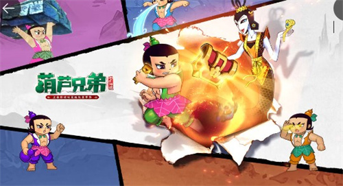 葫芦兄弟七子降妖九游版