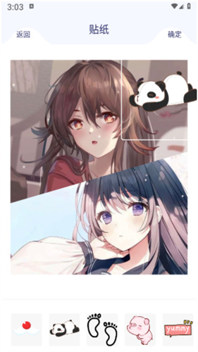 百变魔图