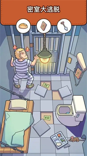 脑洞大侦探安卓版
