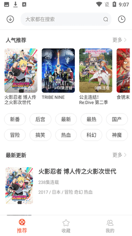 奇奇动画